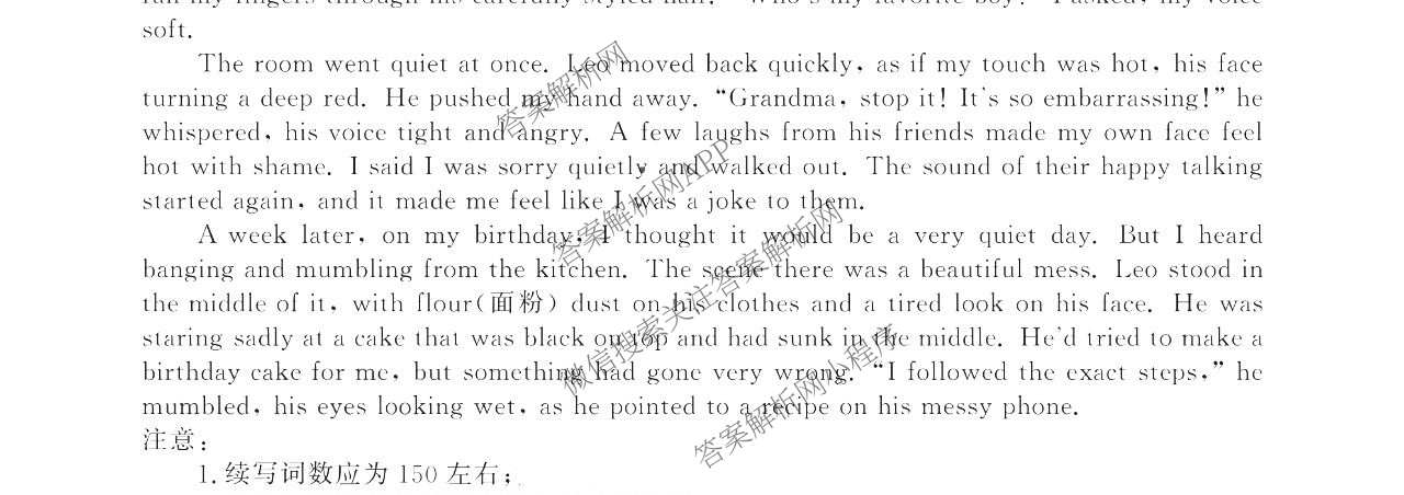 浙江强基联盟2025年12月高二联考试卷及答案汇总（含历史、物理、生物等11份）英语试题