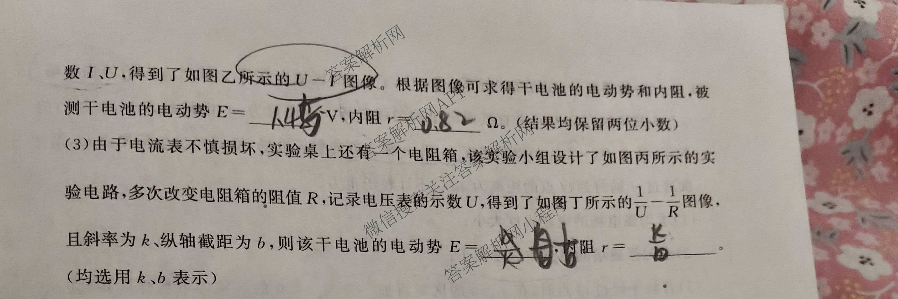 百师联盟2026届高三开年大联考(3.5)(已更新数学(百C)、历史(百N)、历史(百G)等81份)物理试题