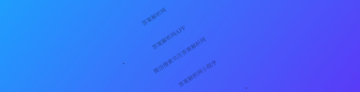 百师联盟2026届高三开学摸底联考(已更新物理(百C) 物理(百E) 地理(S)等56份)语文试题
