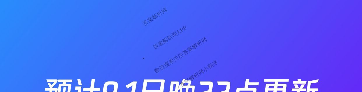 百师联盟2026届高三开学摸底联考(已更新物理(百C) 物理(百E) 地理(S)等56份)语文试题