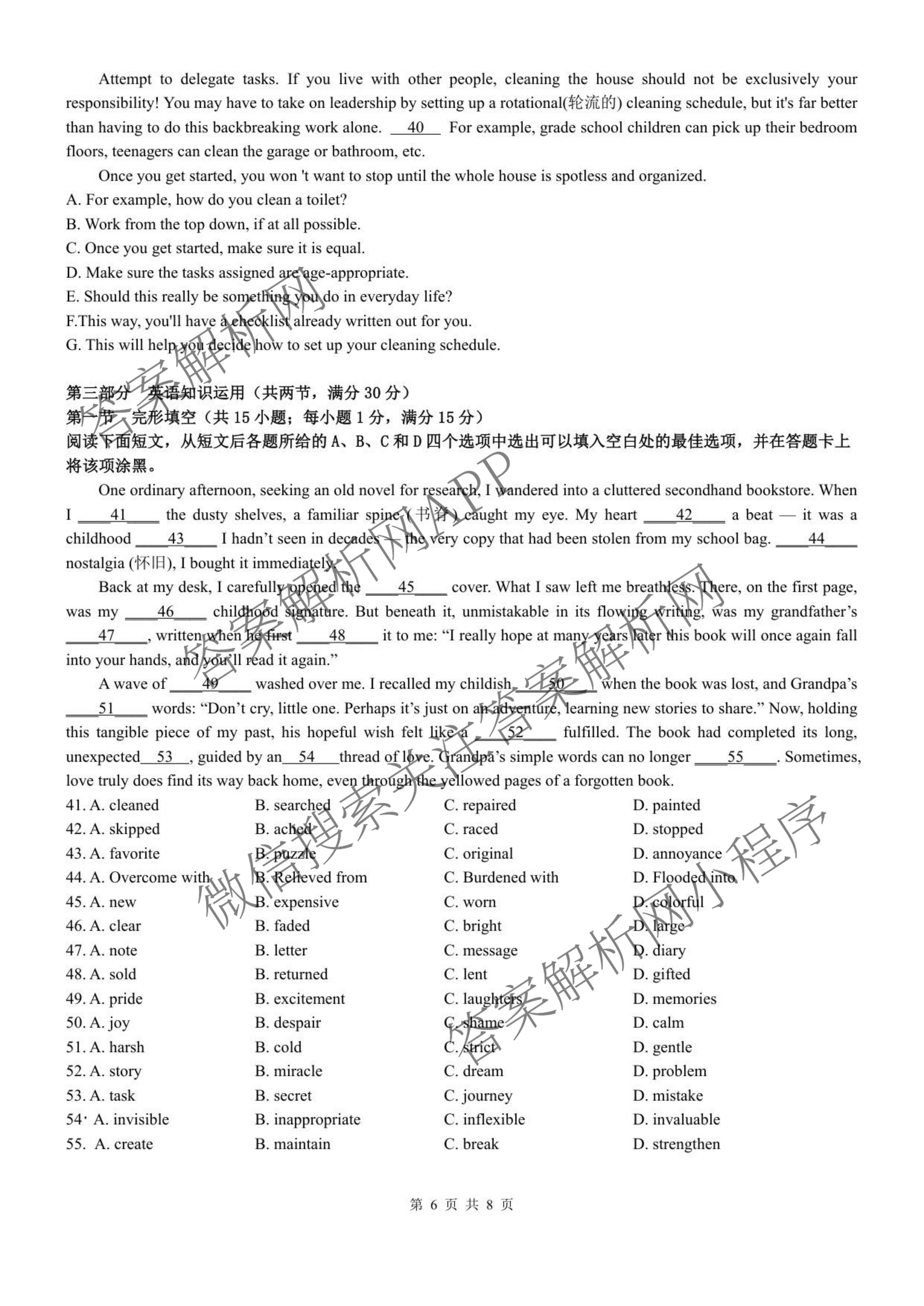 无锡市三校联考(无锡六中、江阴二中、女子中学)2025-2026学年高三上学期10月月考（含化学、政治、语文等）英语试题