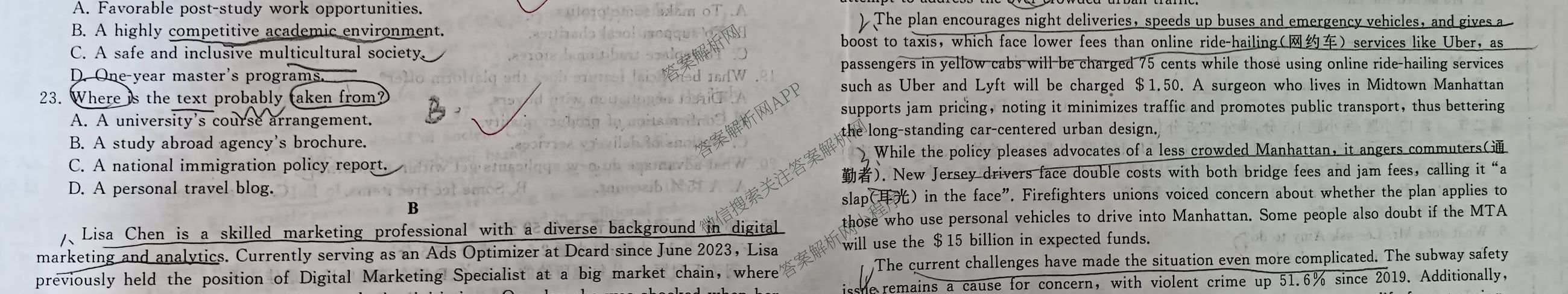 天舟高考衡中同卷2026年普通高等学校招生全国统一考试模拟信息卷(一)1（含历史(WY)、数学(B)、物理(WY)等）英语试题