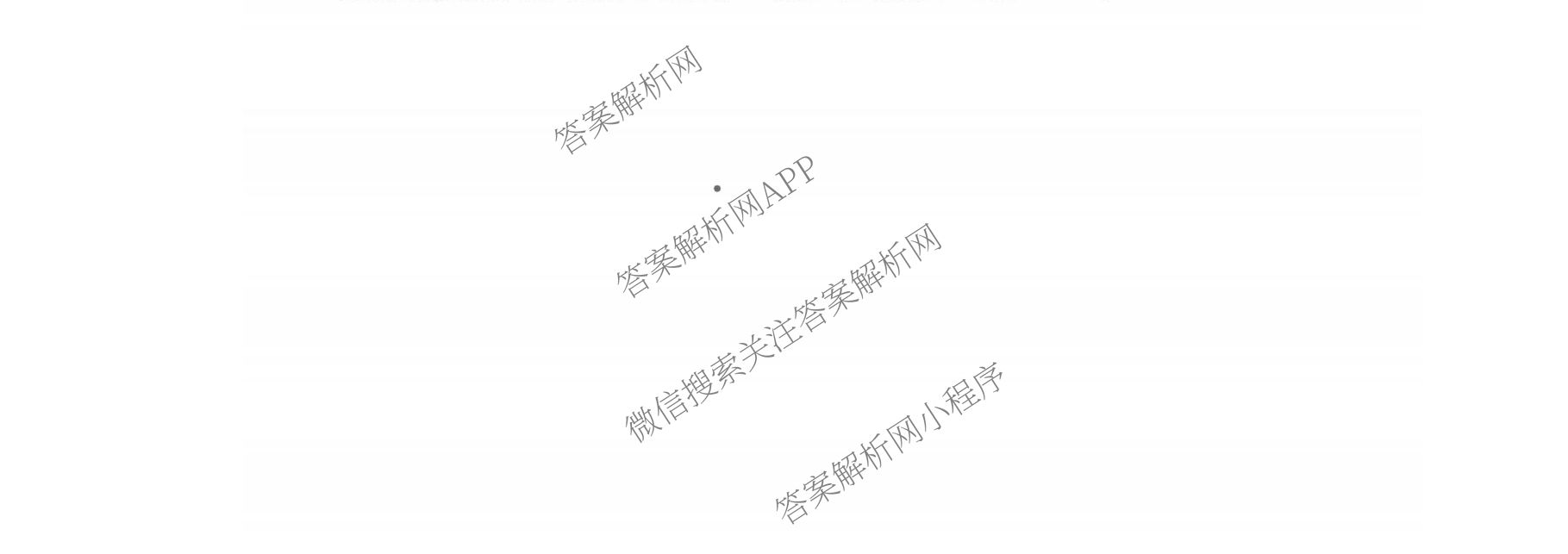 北京市朝阳区2025~2026学年度第一学期期中质量检测高三(2025.1)各科答案及试卷（9科全）物理试题