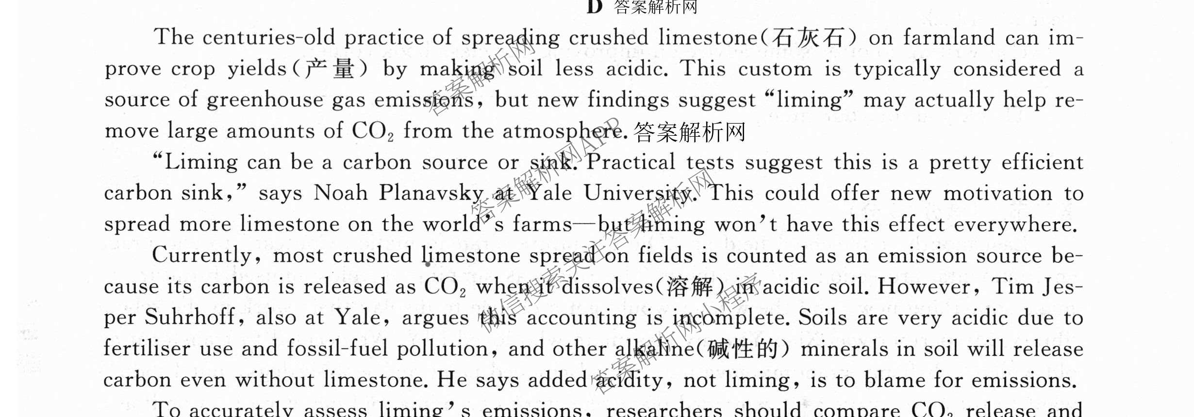 2026年普通高等学校招生统一考试模拟信息卷(二)2各科答案及试卷（含历史(XS6J) 政治(XS6J) 语文(XS6G)等）英语试题
